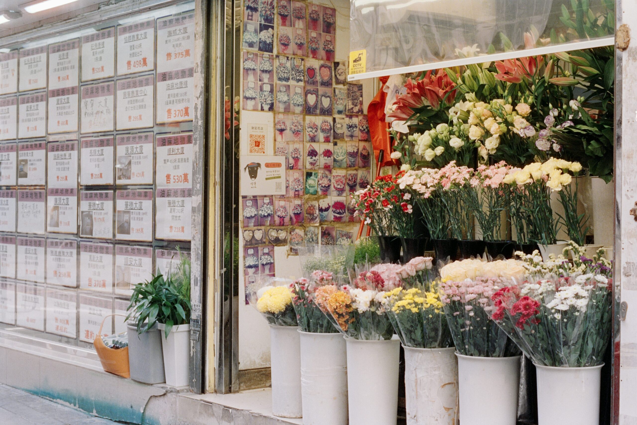 Marion Smith Florist